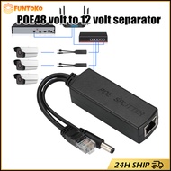 ส่งจากกทม！POE splitter 48v to 12v 1A2A + LAN 10/100Mbps ใช้ร่วมกับ POE-101A อุปกรณ์เสริมกล้องวงจรปิด