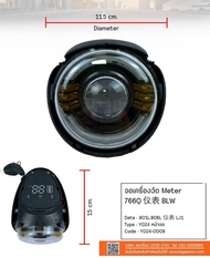หน้าจอ (จอเครื่องวัด)ข้างหน้ารถจักรยานไฟฟ้า  อะไหล่รถจักยานไฟฟ้า แบรนด์ sagasonic
