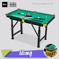 Doti POOL TABLE โต๊ะพลู โต๊ะสนุ๊กเกอร์ โต๊ะบิลเลียด ขนาดเล็ก ประหยัดพื้นที่  พับได้ เหมาะสำหรับเด็ก