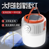2026 New Style Solar Rechargeable Outdoor Camping Light Long Battery Life 60314