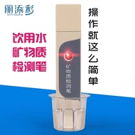 Mineral Water Test Pen Conductive Pen Household Water Purifier Tap Water Purifier Drinking Water Tes