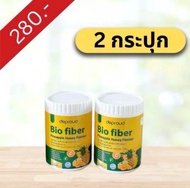 [2 กระปุก] Deproud Bio Fiber PineApple Honey ดีพราว ไบโอ ไฟเบอร์ สัปปะรด ผสม กลูต้า