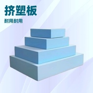 X XPS Squeeze Plastic Insulation Board Exterior Wall Interior Wall Building Insulation Moisture-Proo