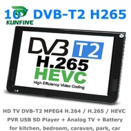 10 DVB-T2 H265 HEVC AC3 Codec Portable TV PVR Multimedia Player Analog kitchen bedroom car DVB-T2651