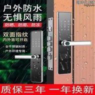 304不鏽鋼家用防盜門雙面指紋鎖對開門戶外防水防凍智能密碼門鎖