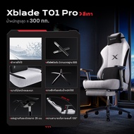 เทคโนโลยีใหม่ผ้าระบายอากาศ Yisong & Xpanse เก้าอี้เกมมิ่ง รุ่น Xblade  เก้าอี้เล่นเกม gaming chair ท