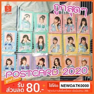 BNK48 postcard August 2020 Lucky Bag 77 Magical Land bnk 77 Provinces