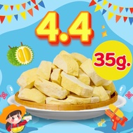 มินิ ทุเรียนอบกรอบฟรีซดราย พรีเมียม ขนาด35g.