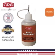 CRC Rust Converter น้ำยาแปลงสภาพสนิม ชนิดแบ่งบรรจุ ขนาด 10, 50 ml. - Made in USA
