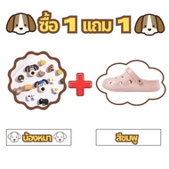 PUXI Bean Croc-Style รองเท้าหัวโต หัวโต รองเท้า แตะ ลื่น เหมาะสำหรับเดินชายหาด แฟชั่นฤดูร้อนสำหรับผู