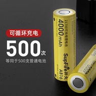 現貨  快速發貨 特價 神火21700原裝電池AB16可充電3.7v4.2v強光手電筒大容量小風扇