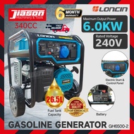 LONCIN GH6500-2 340CC Petrol Penjana / Gasoline Generator 6.0kW