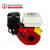 HONDA GX200T2 เครื่องยนต์ 6.5HP รุ่น GX200T2 QHT |ชิ้น| TTR Store