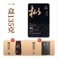 80ปีของดอกแดฟโฟดิล Zhengyan Dahongpao Tea Super Wuyi Rock Tea Luzhou รสชาอูหลง135g