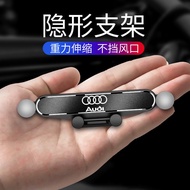 AUDI Car Gravity Bracket Audi A4L A6L Q5L Q3 A3 A5 A7 Q7 Mini Car Mobile Phone Bracket Modified Snap-in Navigation