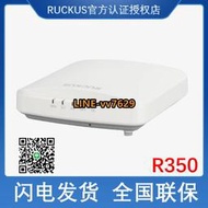 詢價（非實價）Ruckus優科901-R350-WW02 WIFI6室內千兆企業級無線接入點AP路由