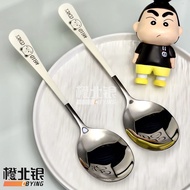 Orange North Silver Stainless Steel Spoon Household Children's Spoon High Appearance Personal Use Ea