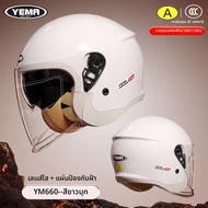 Yema | หมวกกันน็อคมอเตอร์ไซค์สำหรับฤดูหนาว