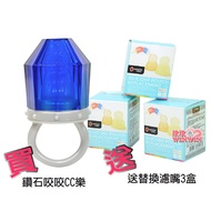 Price Naforye Diamond Bite CC Le Blue Free Three Sets Of Replacement Filters, Pulp Learning Sticks, 