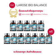 YMC m plus สมุนไพรจีนผู้ชาย 5ฟรี7 สมรรถภาพ ฮอร์โมน สมุนไพรจีนผู้ชาย m plus bio balance เอ็มพลัส ไบโอ