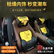 travel neck pillow plushie pillow pillow Cute Neck Pillow Memory Foam Cartoon Car Seat Pillow Four S