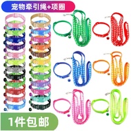 New Product Dog Leash Small Dog Dog Dog Leash Dog Walking Leash Collar Dog Chain Collar Pet Supplies