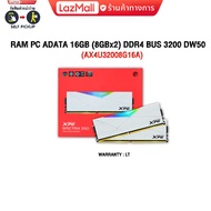 RAM PC ADATA 16GB (8GBx2) DDR4 BUS 3200 DW50 (AX4U32008G16A)/(ซื้อพร้อมเครื่อง + ติดตั้งฟรี)