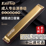 High-end German imported gong oriental tripod harmonica adult 28-hole polyphonic/accent professional playing grade adult beginner