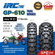 IRC GP-610 Trail Winner Semi-Off Tire Rim Size 18 21 For CRF 250L/300L/CRF Rally KLX 250 4.10-18 80/