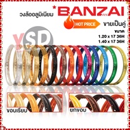 ***ลดพิเศษจำกัดเวลา*** YSD shop - วงล้อบันไซ Banzai รุ่นขอบเรียบ&ยกขอบ (1คู่ ) 1.40 1.20 ของแท้ 100%