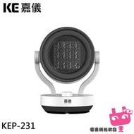 《電器網拍批發》KE 嘉儀 PTC陶瓷式電暖器 KEP-231