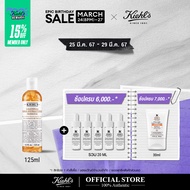 KIEHLS CALENDULA HERBAL TONER 125ML คีลส์ คาเลนดูล่า โทนเนอร์ แอลกอฮอล์ ฟรี ผลิตภัณฑ์ดูแลผิวหน้า บำรุงผิวหน้า