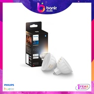 (ประกัน 1ปี) หลอดไฟ Mr16 Philips Hue MR16 white ambiance – smart spotlight- 12V