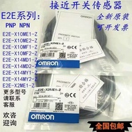 Omron Proximity Switch E2E-X5ME1-Z X2ME1 X1R5E1 X3D1 X7D1 X2E1 Sensor