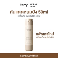ผสม (เริ่มจัดส่ง 12 มิ.ย. กันแดดไซส์ใหญ่) TERRY WATERY  ANTI ACNE HYBRID-FLUID SUNSCREEN SPF50++ PA 
