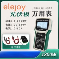 ELEJOY EY1800W Solar Panel Multimeter MPPT Power Tester for PV Modules 20V EL400B EY800W EY1600W