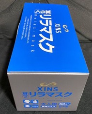 （現貨 口罩）XINS 日本製 醫療 口罩ASTM-F2100  50塊/盒 （非獨立包裝）Mask