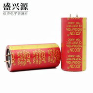 ZUOLEJIA | Amplifier Filter Capacitor 100v 10000uf