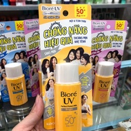 Biore UV Perfect Protect Milk SPF50 Pearl whitening sunscreen 25ml tube Biore Sunscreen
