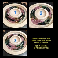 碧玺 4.8mmDia 米珠 多圈 手串 Tourmaline 4.8mmDia (Approx 3 times around wrist) Bead Bracelet