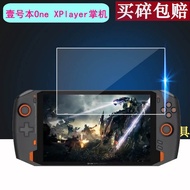 [Ready Stock] Suitable for No. 1 OneXPlayer Tempered Film Xplayer mini Handheld Film No. 1 Handheld 