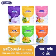 Daofruit ผลไม้อบแห้ง รวม 6 รสชาติ 100กรัม (6 ห่อ) (กล้วย ขนุน เผือก สัปปะรด มันเทศฟักทอง)