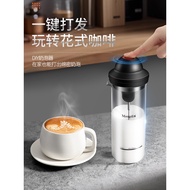 Electric Milk Frother Milk Frother Coffee Milk Frother Milk Blender Fully Automatic Milk Frother Whi