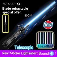 New 80/66Cm Lightsaber Dueling RGB Laser Sword Toys Light Saber 7 Colors Kids Force FX FOC Blaster T