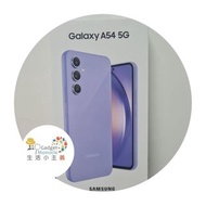 Samsung Galaxy A54 5G 6+128GB Dual 智能手機 (平行進口)