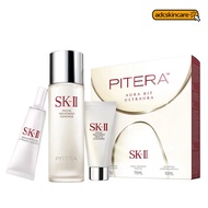 SK-II New Pitera Aura Ultraura Skincare Kit