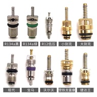 Car Air Conditioning Valve Core R134A Refueling Valve Valve Core Valve Core Environmentally Friendly