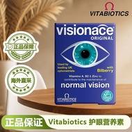January UK Visionace Visionace Visionace Eye Pills Lutein Blueberry Multivitamin 9-11m