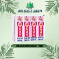 Ban Kah Chai Pil Sakit Perut [1 Packet 2g]