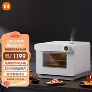 MIJIA Xiaomi Electric Oven Household Three-Layer Baking Position up and down Independent Temperature Control Multi-purpose 70°C-230°CPrecise Temperature Control Built-in Baking Fork32L